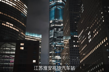 武漢中盛起元科技發(fā)展有限公司